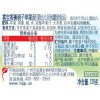喜宝(HIPP)香蕉桃子苹果泥125g