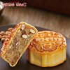 香港元朗荣华 纯正伍仁月饼 740g