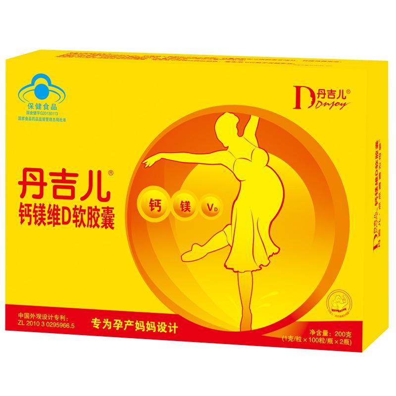丹吉儿钙镁维D软胶囊（蓝帽）200粒