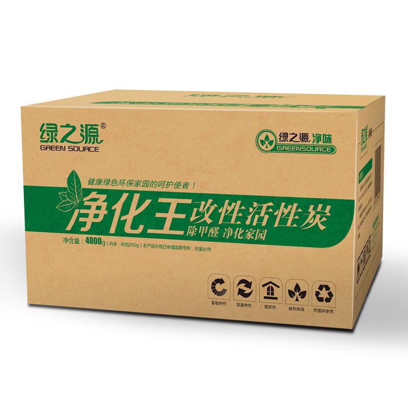 绿之源 4000g净化王活性炭包 新汽车内除臭去异味厕所防潮竹炭包新房装修除甲醛清除剂碳包经济装