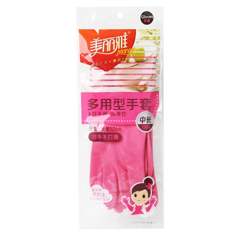 美丽雅多用型手套(中长型)