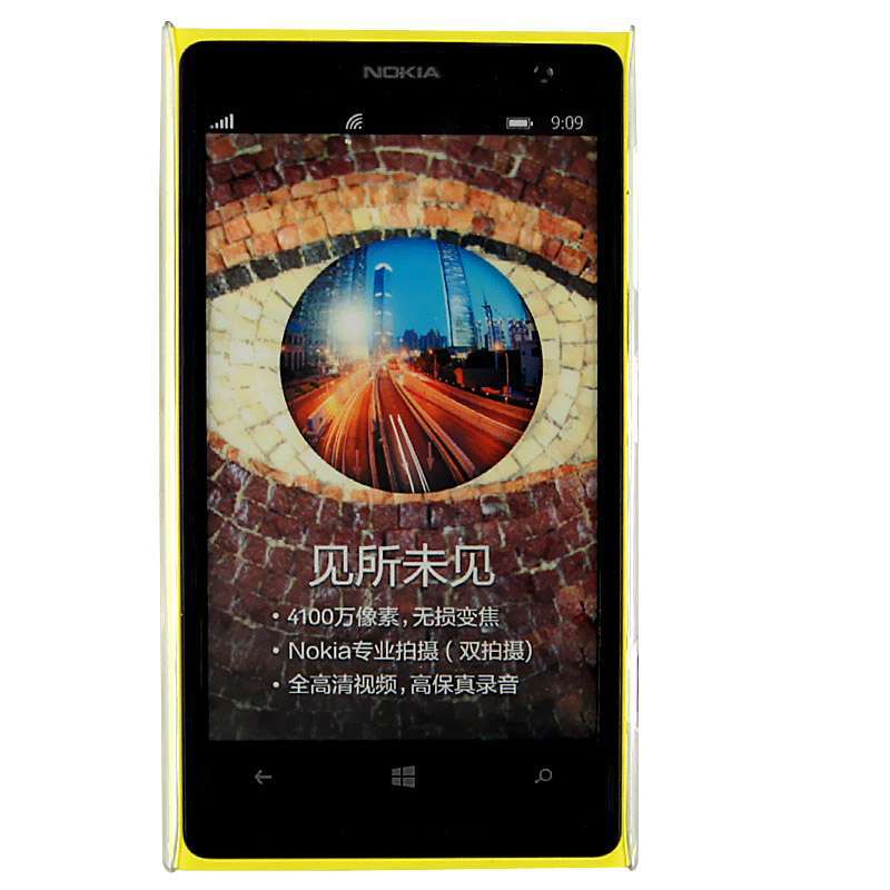 艾美克诺基亚 Lumia 1020 羽翼II耐磨版水晶壳