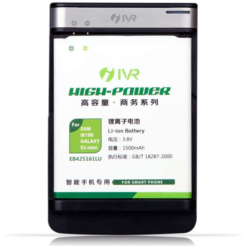 IVR 卫尔 三星S3 mini(i8190) 电池+充电器套装