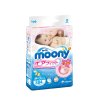 Moony婴儿纸尿裤小号S84片【4-8kg】