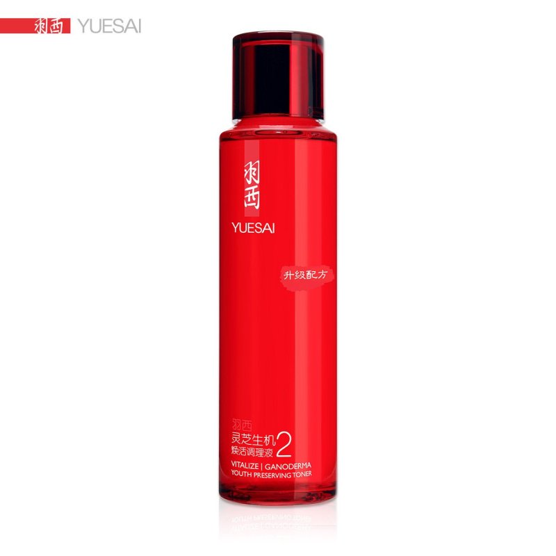 羽西生机之水 2号 灵芝生机焕活调理液150ml 红润光泽细致丰盈