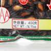 正林 黑瓜子3A级400g袋装*3袋