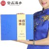 宫品3A淡干海参刺参500克60-80只礼盒装