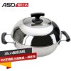 爱仕达 蒸锅 不锈钢304 28cm家用一层汤/火锅大QJ1728E 带蒸屉 电磁炉明火通用