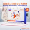 贝莱康产妇专用卫生巾5片装大号(L) 7210