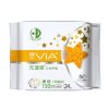 维达VIA薇尔 净纯透气干爽棉柔卫生护垫24片（新老包装随机发货）