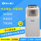 奥力(OLI) KY-36A 1.5匹 冷暖移动空调