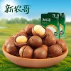 新农哥奶香味夏威夷果168g 坚果零食 坚果皇后 办公室零食
