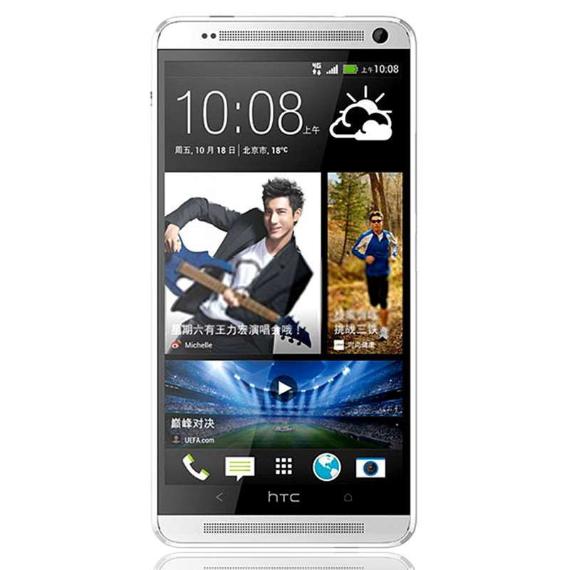 HTC 手机 8088(冰川银)标准版