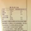 阿尔卑斯原味牛奶软糖138g