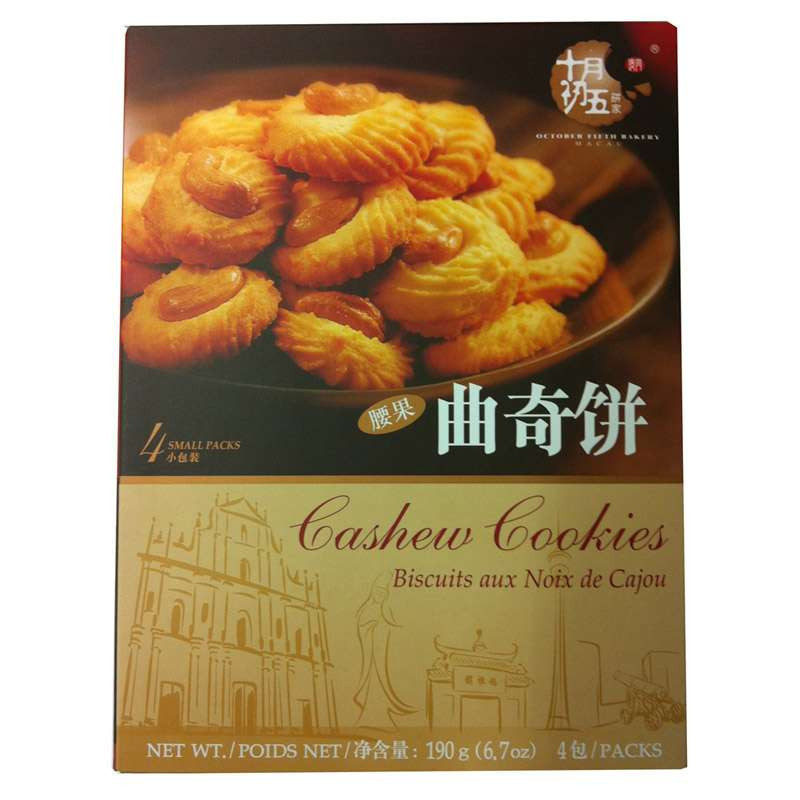 十月初五腰果曲奇饼190g