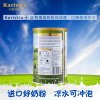 Karivita 新西兰进口成人奶粉 青少年学生高钙脱脂奶粉400g