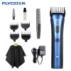 飞科(FLYCO)FC5806专业电动理发器成人儿童电推剪