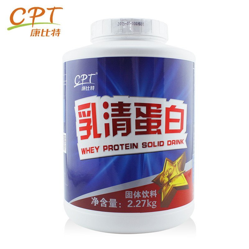 康比特 乳清蛋白粉 2270克/桶 （巧克力味） 优质蛋白 增肌粉