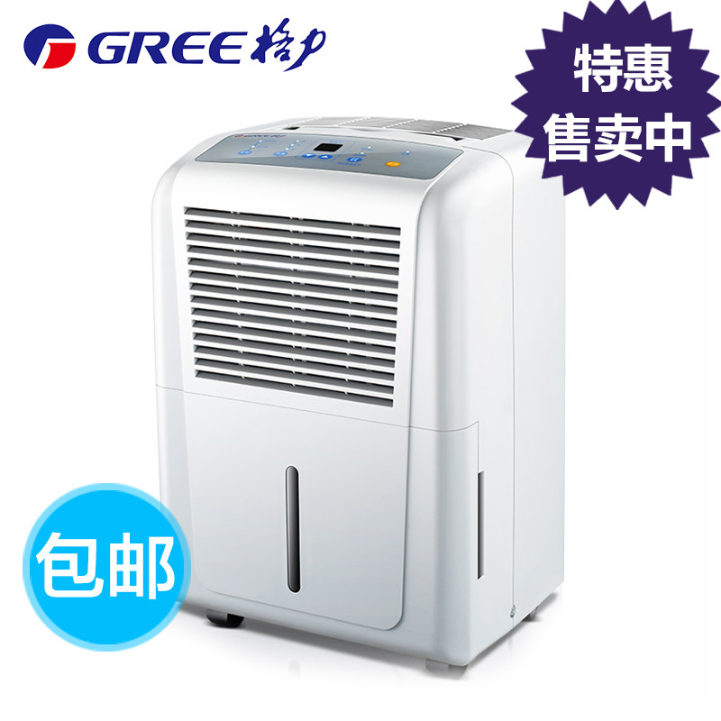 格力(GREE) 除湿机 DH20EB 白色 6L
