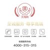 方太JZT-FD21BE燃气灶