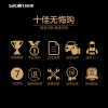 帅康(sacon)热水器DSF-60JT1