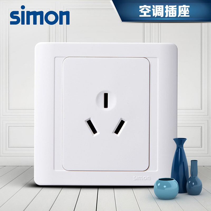 正品(simon)西蒙开关插座开关面板西蒙55系列16A三孔空调N51681