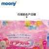 Moony婴儿裤型纸尿裤女加大号XL38片【12-17kg】