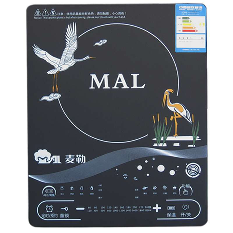 麦勒 电磁炉 MAL20-B07 触控式