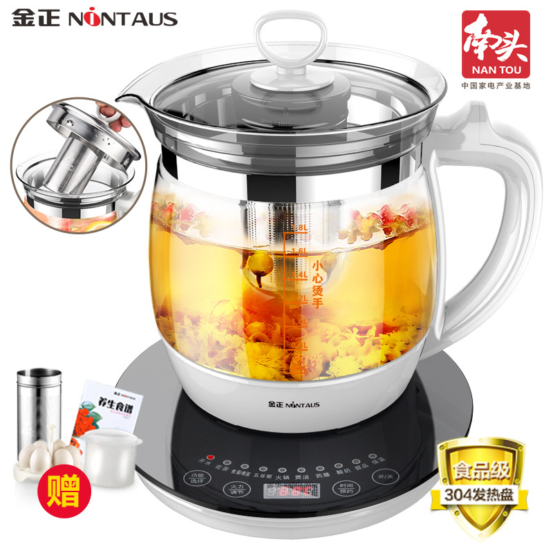 金正(NINTAUS)JZW-1504E 智能养生壶 煎药壶 煮茶壶 热水壶 电热水壶 开水壶 烧水