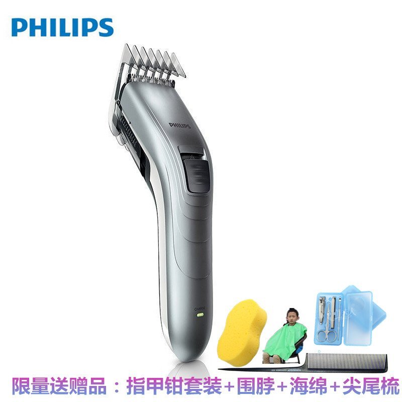飞利浦(Philips) QC5130电动理发器 十档调节/低噪音/儿童婴儿适用
