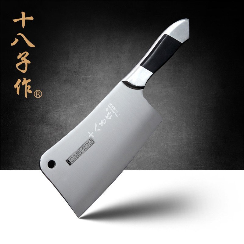 阳江十八子作银龙九刃斩骨刀 BS9908-A