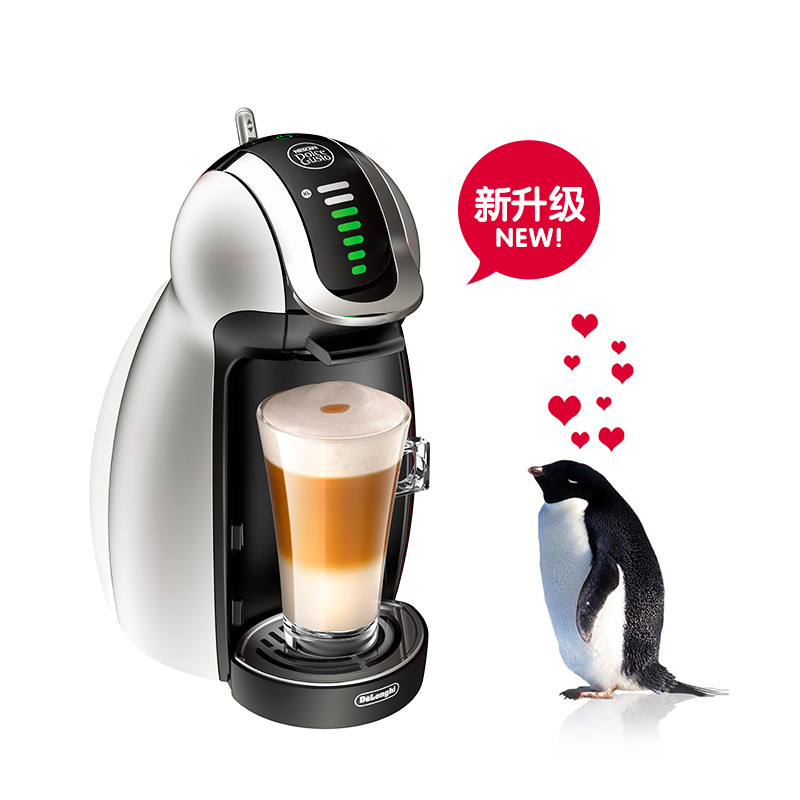意大利德龙(DeLonghi) EDG466.S 胶囊咖啡机 家用 商用 1L水箱 全自动 花式咖啡 饮料机