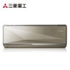 三菱重工 1.5匹 冷暖变频无氟全直流家用挂机空调 SRKAB35HVBG