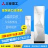 三菱重工 2匹 冷暖变频无氟全直流家用柜机空调 SRFGC50HVBW