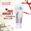 Sanita-denti（莎卡）婴幼儿牙膏（0-2岁) 葡萄味50g
