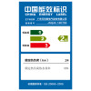 万和燃气热水器JSQ24-12ET50