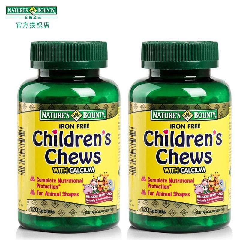 【两瓶优惠装】自然之宝儿童多维营养咀嚼片120片