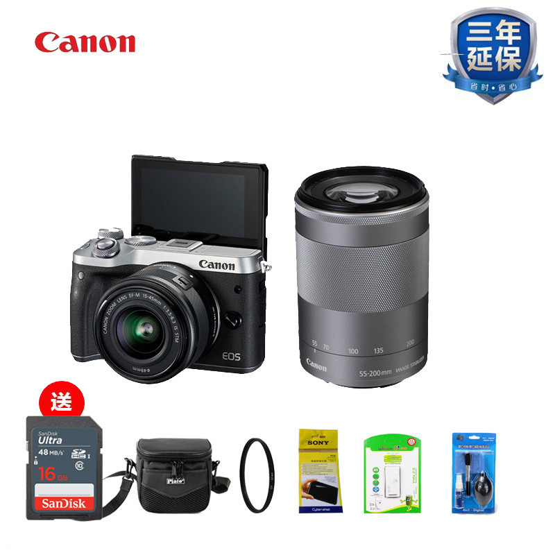 佳能(Canon) EOS M2 WLENS 微单相机 双镜头套装 粉色