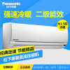 松下(PANASONIC) SA13KH2 1.5匹 挂壁式冷暖定速空调