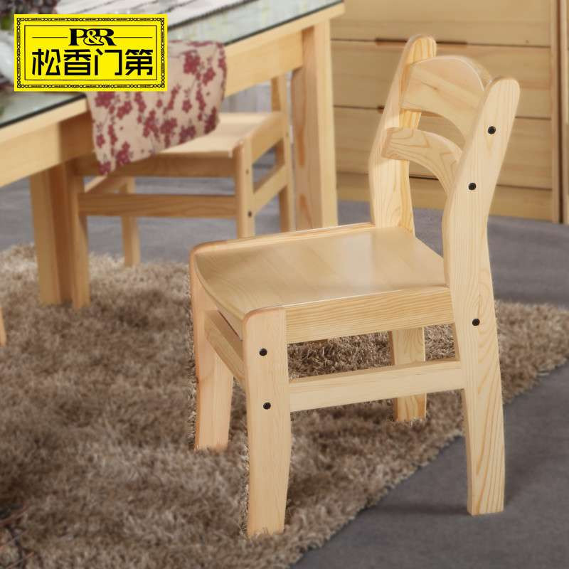 松香门第 实木椅子松木餐椅 电脑靠背椅子 书桌椅 简易办公椅 松木家具 2号餐椅