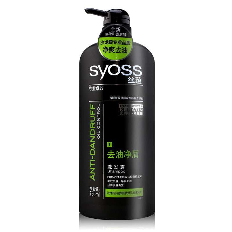 丝蕴去油净屑洗发露750ml