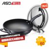 爱仕达（ASD）不粘锅 32CM金刚旋风无油烟不粘锅炒菜锅 炒锅锅具WG8332LZL 送锅铲