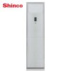 新科(SHINCO) 2匹 立柜式 冷暖 定速 快速制冷热 空调柜机 KFRd-50LW/PCB-N3