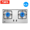 万家乐侧吸式/近吸式抽油烟机DG13+燃气灶IQL83(天然气) 烟机灶具套餐 厨电套装
