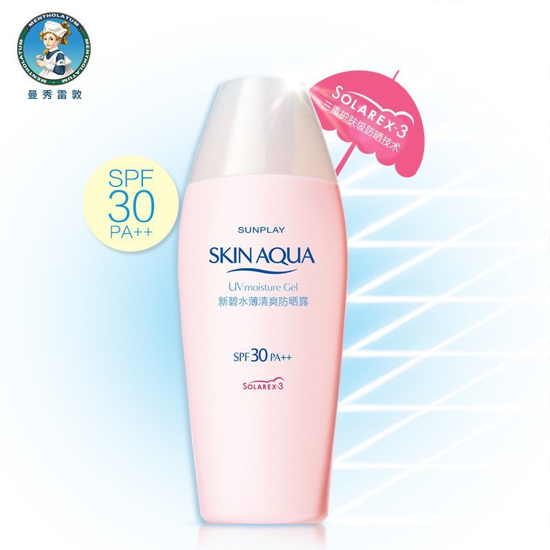 Mentholatum/曼秀雷敦 新碧水薄清爽防晒露SPF30 PA++ 80g 防晒霜