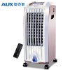 奥克斯（AUX）NFS-20F-1智能遥控电风扇/冷风扇/空调扇冷暖型两用家用制冷水冷净化电扇电暖器