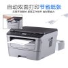 兄弟一体机激光打印机复印扫描一体机 兄弟(brother) DCP-7080D激光复印机打印机一体机 打印 复印 扫描
