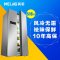 美菱(MeiLing) BCD-518WEC 518升 对开门冰箱(月光银)