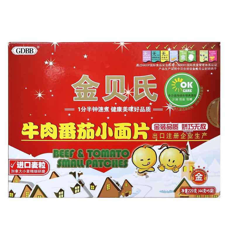 金贝氏牛肉番茄小面片220g