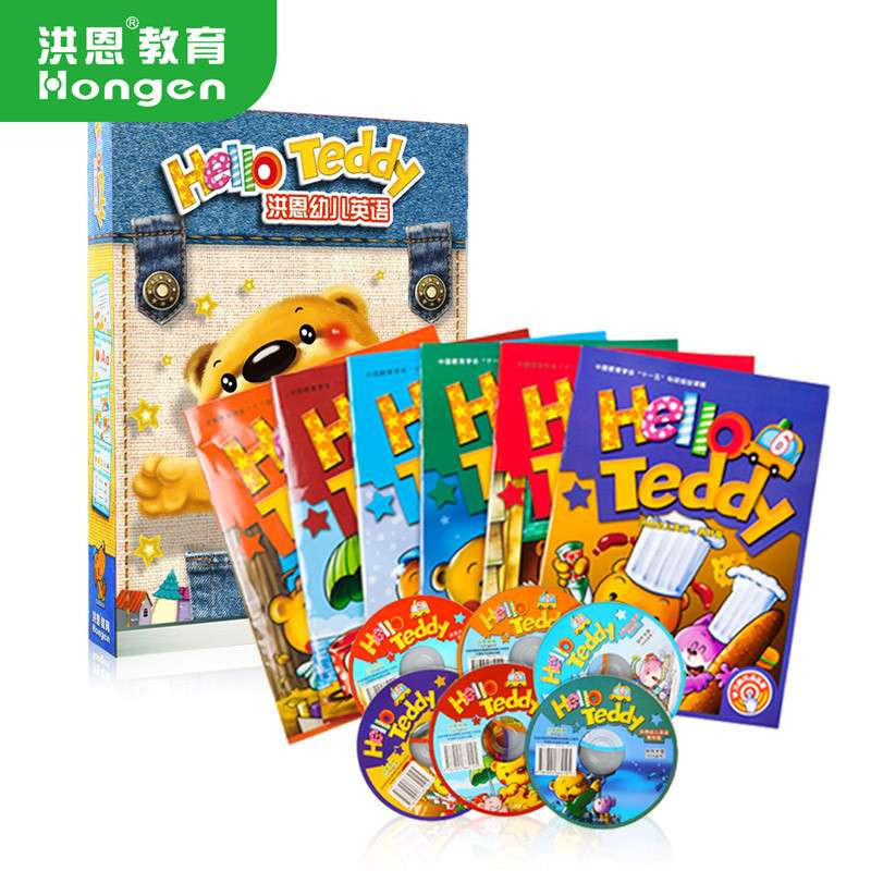 洪恩 Hello Teddy洪恩幼儿英语（DVD版）